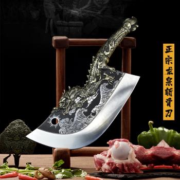 正宗龍泉菜刀家用中式剁骨頭刀加厚加重砍骨刀廚師專用鋒利斬骨刀