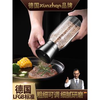 德國kunzhan玻璃胡椒研磨器手動家用廚房304不銹鋼磨黑椒粉花椒瓶