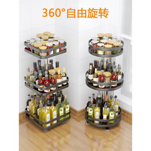 可旋轉廚房調料置物架多功能臺面轉角調味品油鹽醬醋瓶圓形收納架
