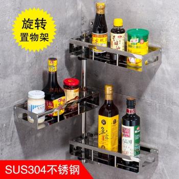 廚房304不銹鋼旋轉置物架調味品掛架壁掛旋轉調料架廚房收納架子
