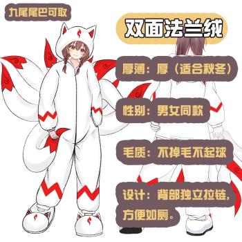 可愛動物卡通動漫搞怪連體法蘭絨男女同款情侶套裝秋冬睡衣家居服