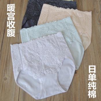 日本專柜原單收腹塑身產后內褲