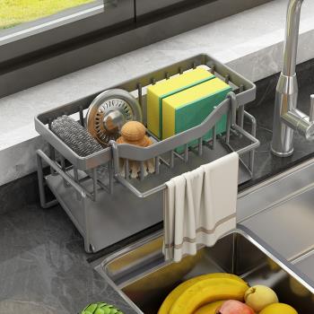 廚房水槽置物架家用臺面多功能瀝水架海綿百潔布抹布架收納神器