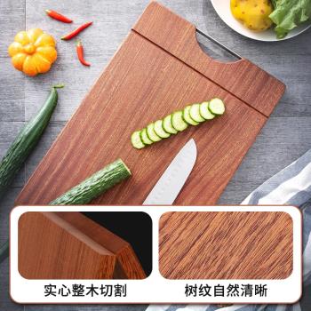 烏檀木菜板實木整家用廚房加厚砧板切木質菜板不開裂大號砧板
