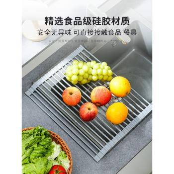廚房水槽瀝水架水池碗碟收納置物碗筷矽膠可折疊卷簾式大單槽架子