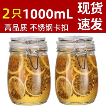 密封罐玻璃食品瓶子蜂蜜瓶咸菜罐泡酒泡菜壇子帶蓋收納小儲物罐子