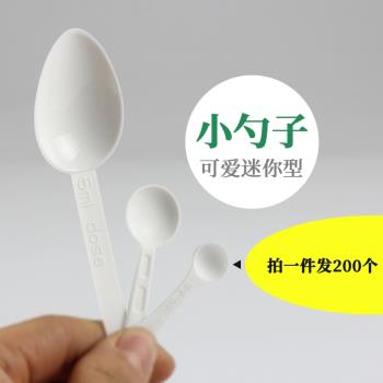 廠家直供5ml一次性迷你試吃勺酸奶勺子冰淇淋勺布丁勺塑料分裝勺