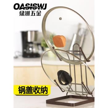 廚房鍋蓋架雙層不銹鋼帶接水盤多功能收納金屬坐式家用架子置物件