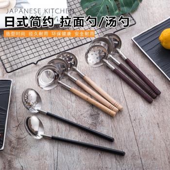 商用小火鍋勺 日式不銹鋼湯勺 家用火鍋湯勺料理勺木柄漏勺拉麵勺