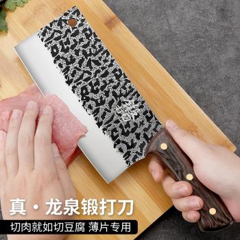 鍛打菜刀家用菜板菜刀二合一全套廚具組合廚房砧板刀具套裝砍骨刀