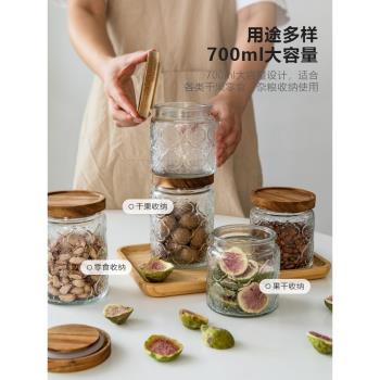 玻璃瓶密封罐復古海棠小罐子家用零食干貨茶葉收納儲物罐五谷雜糧