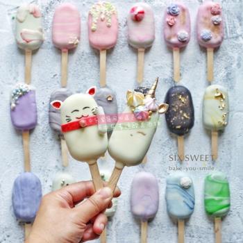 高端冰淇淋雪糕模具 diy冰激凌冰激淋冰淇凌模具慕斯蛋糕模具硅膠