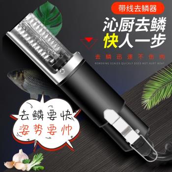 電動刮魚鱗器殺魚神器魚鱗刨刮鱗器全自動刮魚鱗機去打魚鱗器防水