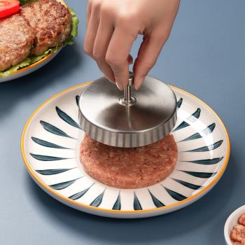 不銹鋼漢堡肉餅模具家用壓肉器肉餅壓成型做牛肉餅小工具廚房圓形