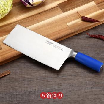 桑刀二號廚師專業刀商用顏色分類菜刀酒店食堂專用刀具鷹爵作中式