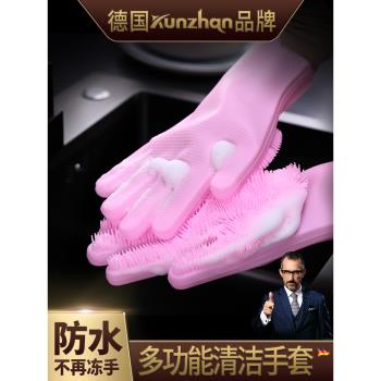 洗碗手套女廚房矽膠刷碗神器魔術多功能防水家務抖音加厚耐用防燙