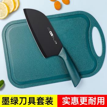 菜板菜刀套裝刀具廚房家用不銹鋼水果刀切菜刀切肉刀全套砧板組合