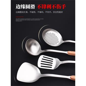 不銹鋼鍋鏟家用廚房炒菜鏟子掛架子三件套單個木柄防燙套裝廚具