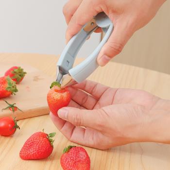 菠蘿取眼夾草莓去蒂器多用西紅柿水果挖核刀切草莓屁股夾刀工具