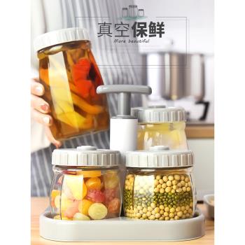玻璃密封罐抽真空酵素罐蜂蜜瓶玻璃瓶收納罐泡菜罐壇廚房儲物罐子