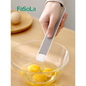 日本FaSoLa雙頭計量勺多檔位控鹽定量勺帶刻度勺子嬰兒輔食奶粉勺