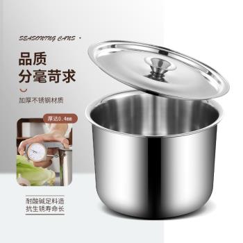 不銹鋼調料缸調味油罐子鹽罐飯店盒辣椒廚房商用家用佐料裝豬油罐