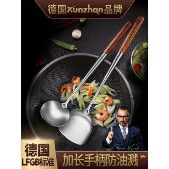 德國kunzhan304不銹鋼鍋鏟加厚廚房炒菜勺木柄家用廚具耐高溫鏟子