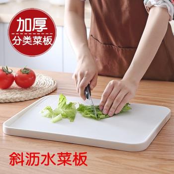 簡約菜板小麥秸稈塑料砧板廚房家用切菜板不掉渣不易霉切水果案板