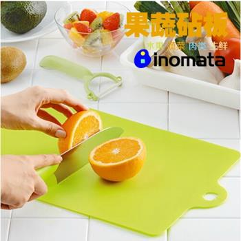 日本進口inomata抗菌切水果板 健康塑料砧板案板天然無毒面板菜板