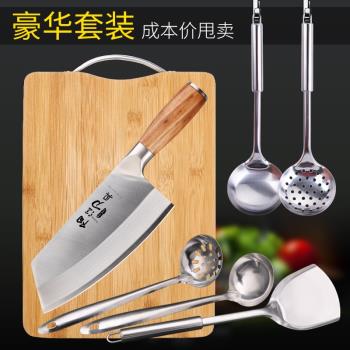 不銹鋼菜刀菜板套裝家用廚師專用切片刀砧板案板全套組合廚房刀具