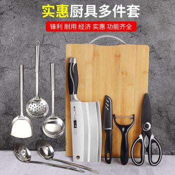 不銹鋼廚具全套家用菜刀菜板二合一廚房刀具超鋒利切片刀砧板組合