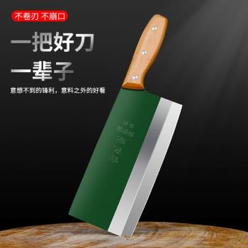 手工鍛打老式鐵菜刀家用切片刀超快鋒利切肉刀切菜刀廚師專用刀具