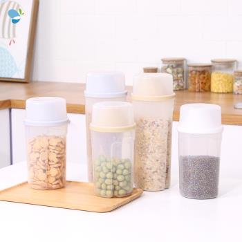 密封罐塑料透明廚房家用大小號五谷雜糧儲物罐食品收納盒防潮瓶子