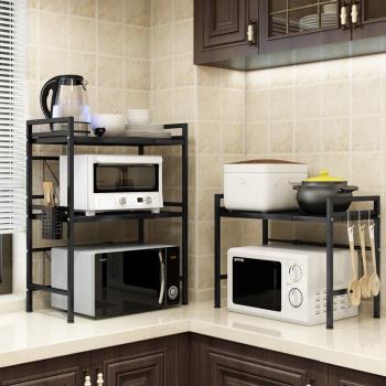 廚房置物架微波爐架子落地可伸縮調節三層放烤箱廚房收納架黑白