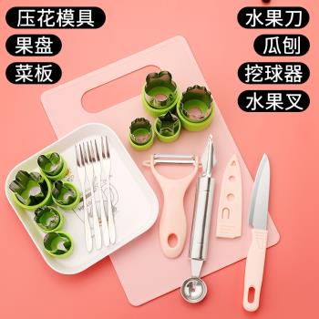 不銹鋼模具寶寶輔食家用壓花水果切花器卡通果蔬麵食磨水果刀套裝
