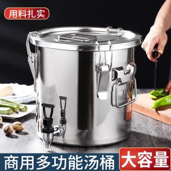 食品級304不銹鋼密封桶食用油儲存桶帶龍頭酒桶油桶存米桶面米桶