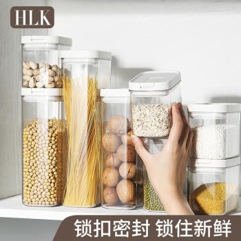 塑料密封罐家用廚房食品級堅果燕麥香料儲物罐咖啡五谷雜糧收納盒