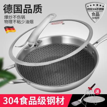 炒鍋不粘鍋304不銹鋼蜂窩炒鍋無塗層少油煙炒菜鍋電磁爐燃氣適用