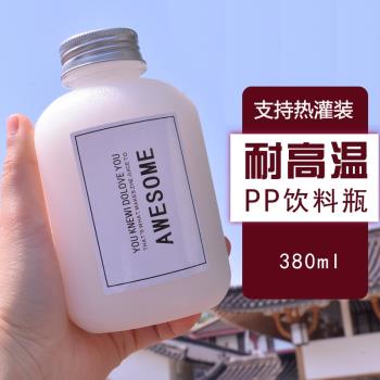塑膠pp耐高溫一次性飲料瓶 密封奶茶瓶子熱灌裝豆乳食品級熱飲瓶