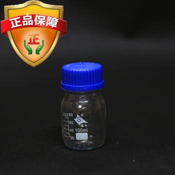 藍蓋絲口試劑瓶/樣品瓶/螺紋 100/250/500/1000ML 蜀牛 中性料