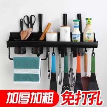 廚房置物架免打孔壁掛式收納刀架廚房用具家用大全調料筷子收納盒