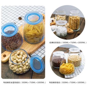 Libbey利比玻璃密封罐儲物罐零食乾果收納瓶茶葉罐蜂蜜瓶三個套裝
