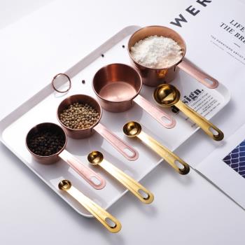 烘焙量勺量杯套裝家用不銹鋼量勺奶粉勺子組合廚房量杯帶刻度量匙