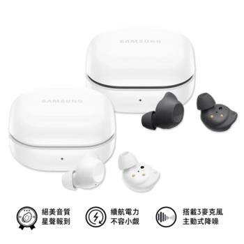  三星 SAMSUNG Galaxy Buds FE 無線耳機，入耳式配戴設計，提供舒適佩戴體驗。支援一般耳機功能，內建麥克風適合通話與語音助理。採用 TYPE-C 輸入端子充電，重量僅 5.6g 輕盈不負擔。相容通用作業系統，適用多種裝置。顏色選擇黑色系或白色系，型號 Buds FE，產地依包裝，一年保固保障。NCC 認證碼 CCAO23LP0870T1，BSMI 許可字號 R33475，品質可靠的無線藍芽耳機首選。 