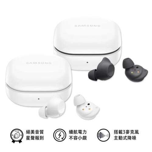 SAMSUNG Galaxy Buds FE SM-R400 真無線藍牙耳機