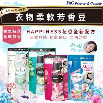 日本P&G衣物芳香顆粒香香豆415ML-補充包