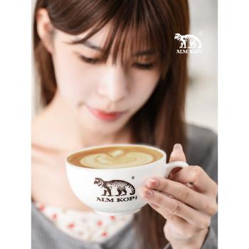 阿萊蔓 咖啡杯拿鐵杯陶瓷歐式純白簡約卡布奇諾杯拉花大容量300ML