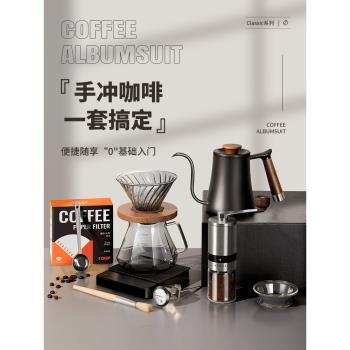 手沖咖啡套裝專業手磨咖啡機器具全套戶外咖啡裝備咖啡壺手沖壺
