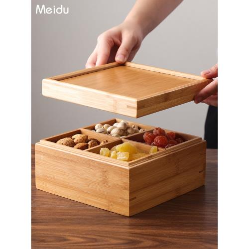 干果收納盒竹堅果盒竹木分格帶蓋水果盤中式家用零食盤客廳干果盤