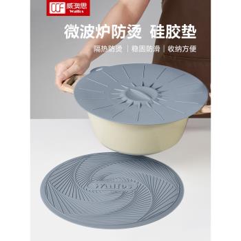 矽膠隔熱墊食品級防滑碗鍋墊鍋蓋家用瀝水防燙炒鍋廚房工具餐桌墊